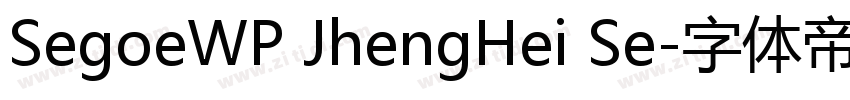 SegoeWP JhengHei Se字体转换